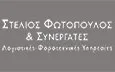 Λογότυπο ΦΩΤΟΠΟΥΛΟΣ ΣΤΕΛΙΟΣ & ΣΥΝΕΡΓΑΤΕΣ