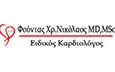 Λογότυπο ΦΟΥΝΤΑΣ Χ. ΝΙΚΟΛΑΟΣ MD, MSc