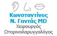 Λογότυπο ΓΑΝΤΑΣ ΚΩΝΣΤΑΝΤΙΝΟΣ