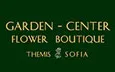 Λογότυπο GARDEN CENTER FLOWER BOUTIQUE ΘΕΜΗΣ - ΣΟΦΙΑ