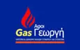 Λογότυπο GAS - ΓΕΩΡΓΗ ΑΦΟΙ ΟΕ