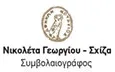 Λογότυπο ΓΕΩΡΓΙΟΥ - ΣΧΙΖΑ ΝΙΚΟΛΕΤΑ