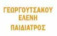 Λογότυπο ΓΕΩΡΓΟΥΤΣΑΚΟΥ ΕΛΕΝΗ