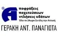 Λογότυπο ΓΕΡΑΚΗ ΑΝΤ. ΠΑΝΑΓΙΩΤΑ