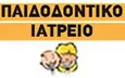 Λογότυπο ΓΙΑΝΝΟΥΛΗ ΑΘΗΝΑ - ΠΑΙΔΟΔΟΝΤΙΚΟ ΙΑΤΡΕΙΟ