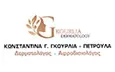 Λογότυπο ΓΚΟΥΡΛΙΑ Γ. ΚΩΝΣΤΑΝΤΙΝΑ - GKOURLIA DERMATOLOGY