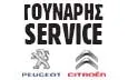 Λογότυπο ΓΟΥΝΑΡΗΣ SERVICE PEUGEOT & CITROEN