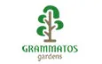 Λογότυπο GRAMMATOS GARDENS