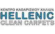 Λογότυπο HELLENIC CLEAN CARPETS