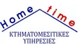 Λογότυπο HOME TIME - ΣΑΚΚΟΥ ΑΛΕΞΑΝΔΡΑ