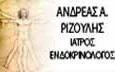 Λογότυπο ΙΔΙΩΤΙΚΟ ΕΝΔΟΚΡΙΝΟΛΟΓΙΚΟ ΙΑΤΡΕΙΟ ΡΙΖΟΥΛΗΣ ΑΝΔΡΕΑΣ