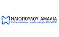 Λογότυπο ΗΛΙΟΠΟΥΛΟΥ ΑΜΑΛΙΑ MD, MRCP