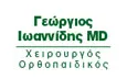 Λογότυπο ΙΩΑΝΝΙΔΗΣ ΓΕΩΡΓΙΟΣ