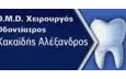 Λογότυπο ΚΑΚΑΪΔΗΣ ΑΛΕΞΑΝΔΡΟΣ