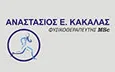 Λογότυπο ΚΑΚΑΛΑΣ ΑΝΑΣΤΑΣΙΟΣ MSc