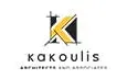 Λογότυπο KAKOULIS ARCHITECTS AND ASSOCIATES