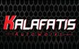 Λογότυπο KALAFATIS AUTOWORKS