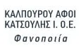 Λογότυπο ΚΑΛΠΟΥΡΟΥ ΑΦΟΙ - ΚΑΤΣΟΥΛΗΣ Ι. ΟΕ