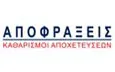 Λογότυπο ΚΑΝΔΗΛΑΣ ΓΙΩΡΓΟΣ (ΣΚΕΜΠΗΣ ΓΙΑΝΝΗΣ)