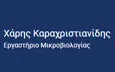 Λογότυπο ΚΑΡΑΧΡΙΣΤΙΑΝΙΔΗΣ ΧΑΡΗΣ