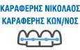 Λογότυπο ΚΑΡΑΦΕΡΗΣ ΝΙΚΟΛΑΟΣ - ΚΑΡΑΦΕΡΗΣ ΚΩΝΣΤΑΝΤΙΝΟΣ