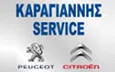 Λογότυπο ΚΑΡΑΓΙΑΝΝΗΣ SERVICE