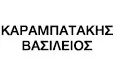 Λογότυπο ΚΑΡΑΜΠΑΤΑΚΗΣ ΒΑΣΙΛΕΙΟΣ