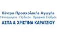 Λογότυπο ΚΑΡΑΤΖΙΟΥ Χ. & Α. Ο.Ε.