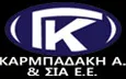 Λογότυπο ΚΑΡΜΠΑΔΑΚΗΣ ΕΞΟΠΛΙΣΜΟΙ ΕΣΤΙΑΣΗΣ Ε.Ε.