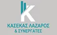 Λογότυπο ΚΑΣΕΚΑΣ ΛΑΖΑΡΟΣ & ΣΥΝΕΡΓΑΤΕΣ