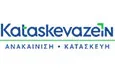 Λογότυπο KATASKEVAZEIN