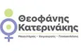 Λογότυπο ΚΑΤΕΡΙΝΑΚΗΣ ΘΕΟΦΑΝΗΣ