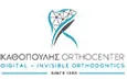 Λογότυπο ΚΑΘΟΠΟΥΛΗΣ ΗΛΙΑΣ DDS, MDSc ORTHOCENTER