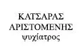 Λογότυπο ΚΑΤΣΑΡΑΣ ΑΡΙΣΤΟΜΕΝΗΣ