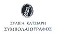 Λογότυπο ΚΑΤΣΙΑΡΗ ΣΥΛΒΙΑ