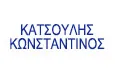 Λογότυπο ΚΑΤΣΟΥΛΗΣ ΚΩΝΣΤΑΝΤΙΝΟΣ