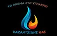 Λογότυπο KAZANTSIDIS GAS