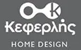 Λογότυπο ΚΕΦΕΡΛΗΣ HOME DESIGN