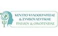 Λογότυπο ΚΕΝΤΡΟ ΨΥΧΟΘΕΡΑΠΕΙΑΣ & ΣΥΜΒΟΥΛΕΥΤΙΚΗΣ ΠΑΙΔΙΟΥ & ΟΙΚΟΓΕΝΕΙΑΣ ΚΕΝΤΙΓΚΕΛΕΝΗ ΚΥΡΙΑΚΗ