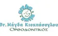 Λογότυπο ΚΙΟΚΠΑΣΟΓΛΟΥ ΜΑΓΔΑ DDS MSc Dr MED DENT