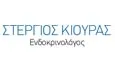 Λογότυπο ΚΙΟΥΡΑΣ ΣΤΕΡΓΙΟΣ