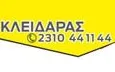 Λογότυπο ΚΛΕΙΔΑΡΑΣ 441144