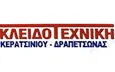 Λογότυπο ΚΛΕΙΔΟΤΕΧΝΙΚΗ ΚΕΡΑΤΣΙΝΙΟΥ - ΑΣΜΑΝΗ ΙΩΑΝΝΑ