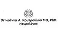 Λογότυπο ΚΟΥΤΡΟΥΛΟΥ ΙΩΑΝΝΑ MD, PHD