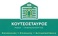 Λογότυπο ΚΟΥΤΣΟΣΤΑΥΡΟΣ ΑΛΕΞΑΝΔΡΟΣ