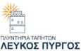 Λογότυπο ΛΕΥΚΟΣ ΠΥΡΓΟΣ