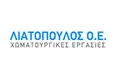 Λογότυπο ΛΙΑΤΟΠΟΥΛΟΣ Α. & Ν. ΟΕ