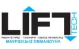 Λογότυπο LIFT TECH - ΜΑΥΡΟΕΙΔΗΣ ΜΑΝΩΛΗΣ