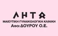 Λογότυπο ΛΗΤΩ - MAIEYTIKH ΓΥΝΑΙΚΟΛΟΓΙΚΗ ΚΛΙΝΙΚΗ