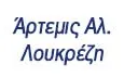 Λογότυπο ΛΟΥΚΡΕΖΗ ΑΛ. ΑΡΤΕΜΙΣ